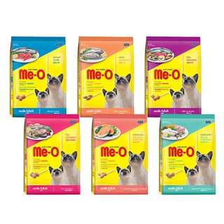 ราคาพิเศษ  meo 1.2KG