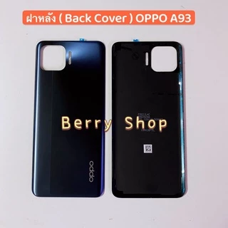 ฝาหลัง ( Back Cover ) OPPO A93 / CPH2121