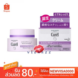 (สินค้า Japan แพคเกจใหม่) Curel Aging Care Series Moisture Cream 40g เนื้อครีม คืนความอ่อนเยาว์ เต่งตึง ลดเลือนริ้วรอย