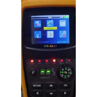 WS-6933 DVB-S/S2 เครื่องค้นหาสัญญาณดาวเทียม หน้าจอ LCD 2.1 นิ้ว FTA C&KU Digital Satellite Finder และ Locator