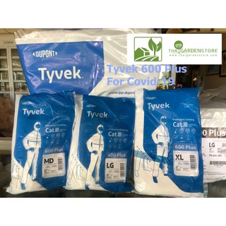 ชุดPPE Tyvek 600 Plus