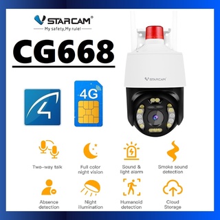 【VSTARCAM】CG668 4G LTE SiM SUPER HD 1296p 3.0MegaPixel H.264+ iP Camera กล้องวงจรปิดใส่ซิม