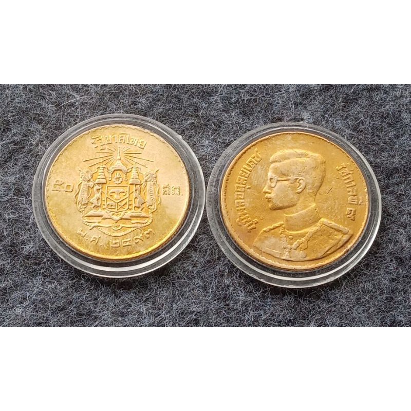 เหรียญ50สต.ปี2493หายาก(ราคาต่อ1เหรียญ)