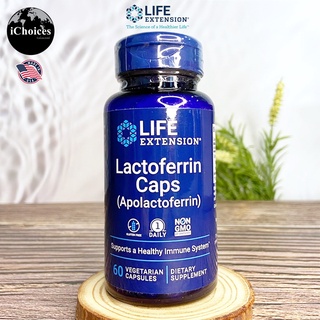 แลคโตเฟอริน Life Extension® Lactoferrin Caps Apolactoferrin 60 Vegetarian Capsules แลคโตเฟอร์ริน ภูมิคุ้มกัน