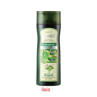 แชมพูผสมครีมนวดจากนำ้มันมะกอก 3 in 1 (Olive oil supple shampoo+conditioner) ขนาด 400 ml Professional Popular