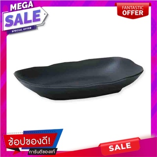 เอโร่ จานเปลเหลี่ยมขอบริ้ว 6x9.7 นิ้ว สีดำaro Square Platter 6x9.7" #BLACK