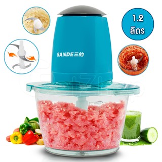 🔥Flash Sale🔥 GetZhop เครื่องบดเนื้อ บดสับ บดผสมอาหาร Grinder meat Sande 200 W รุ่น SD-JR02 (Blue)