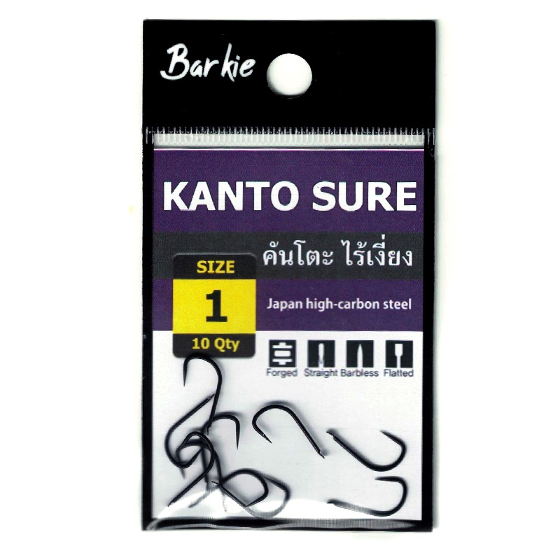 ตะขอ เบ็ดไร้เงี่ยง ชินคันโตะ Barkie Shinkanto บาง เบา คม สีดำ