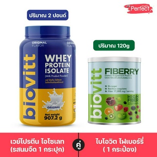 Biovitt Whey Protein เวย์โปรตีน นมจืด และ Biovitt Fiber  ปั้นหุ่น ลดไขมัน ลดน้ำหนัก อาหารเสริมไฟเบอร์  ขับของเสีย