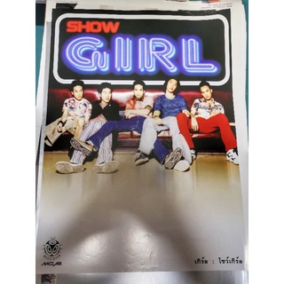 GIRLโปสเตอร์​วงศิลปินขนาด48×33cm.ส่งkerry