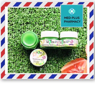 Aromatic Balm กลิ่นตะไคร้หอม 20g.ผ่อนคลายหลับสบายคลายกังวล Sleeping Balm