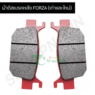 ผ้าดิสเบรคหลัง ORZA (เก่าเเละใหม่)  (เนื้อเซรามิค) G21818