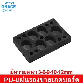 GRACE แผ่นสเก็ตบอร์ด ขนาด 3-6-9-10-12 สเก็ตบอร์ดแผ่นรองทรัค อะไหล่สเก็ตบอร์ด บุชชิ่งสเก็ตบอร์ด อุปกรณ์สเก็ตบอร์ด กริปเทป