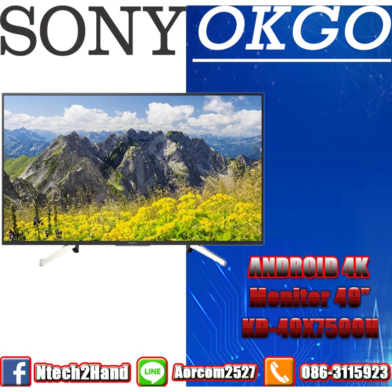 SONY LEDTV 4K/HDR Android SmartTVรุ่น KD-49X7500H