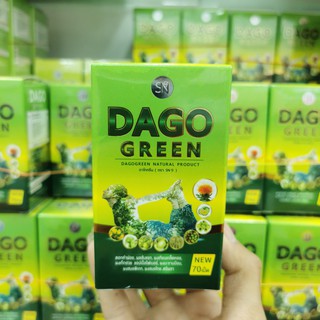 [โฉมใหม่​/เพิ่มปริมาณ]​ ดาโกกรีน สูตรใหม่​ (Dako green)​สมุนไพรลดพุง บรรจุ 70 เม็ด