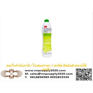 NNP-ผลิตภัณฑ์ล้างจานสูตรมะนาว เข้มข้น 800ML ออกใบกำกับภาษีได้