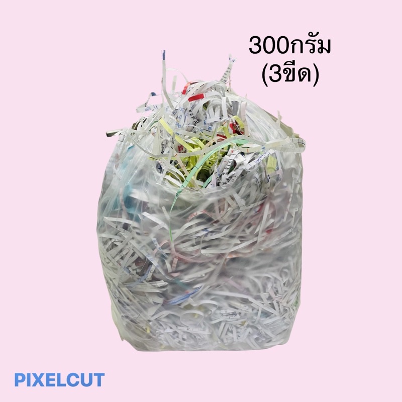 📦♻️กระดาษฝอย กระดาษรีไซเคิล homemade♻️ 300กรัม (3ขีด)/ถุง