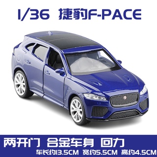 โมเดลรถ JAGUAR รุ่น F- PACE ทำด้วยเหล็กอัลลอย SCALE 1:36 ประตูปิด-เปิดได้ทั้ง 2 ด้าน ล้อวิ่งได้ สวย งานละเอียด - ของเล่น