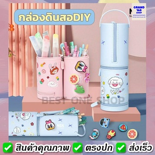 A66 พร้อมส่ง🇹🇭 กล่องดินสอ NBX newmebox ของแท้! กระเป๋าดินสอ ทรงกระบอก ซิป ตั้งได้ หูหิ้ว DIY กล่องดินสอแฟชั่น