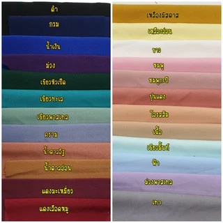 🎄NEW เสื้อฮานาโกะ150฿มีระบายตรงชายผูกเอวได้sizeXS-4XL