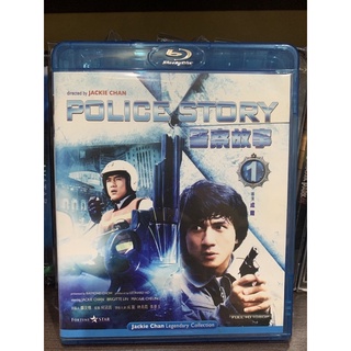 Blu-ray แท้ มือสอง เรื่อง Police Story : มีเสียงไทย บรรยายไทย #รับซื้อ bluray แท้