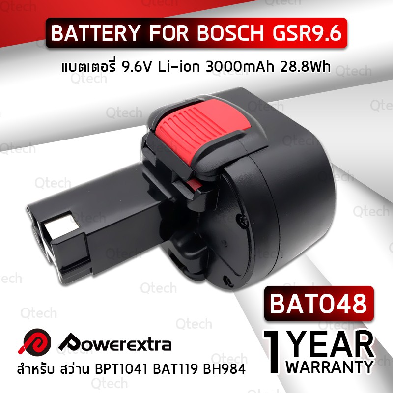 รับประกัน 1 ปี – แบตเตอรี่ สว่านไร้สาย BOSCH รุ่น BAT048 BAT100 BAT119 9.6V Battery สว่านไฟฟ้า GSR 9