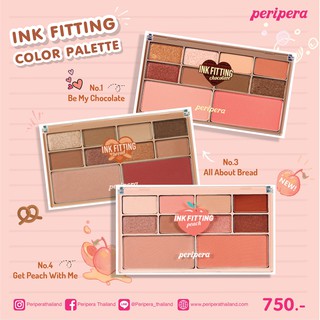 Peripera Fitting Color Palette ราคาส่ง รุ่นใหม่ล่าสุด