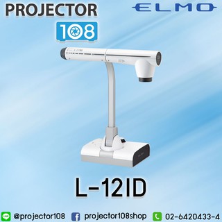 ELMO L12iD Interactive Visualizer เครื่องวิชวลไลเซอร์ฉายภาพ 3 มิติ รับประกันศูนย์ไทย มีเครื่องสำรองใช้ระหว่างซ่อม