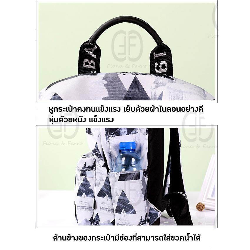FEIYANA กระเป๋าเป้ กระเป๋าสะพายหลัง รุ่น QX-JB