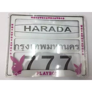 กรอบป้ายทะเบียน จักรยานยนต์มอเตอร์ไซค์ กันน้ำ100%