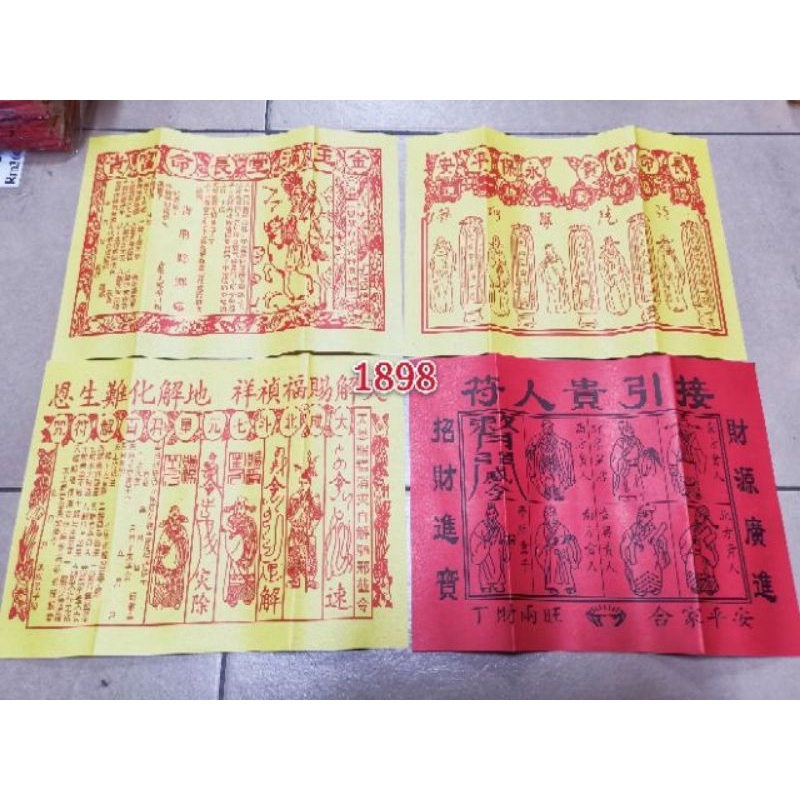 สี่สีขุนนางคน100ชิ้นเทพเจ้าแห่งจ้วง,ลอร์ด,ใช้ได้กับผู้ชนะ - รูปที่ 2