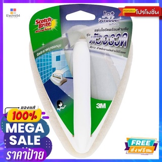 3M ใยขัดด้ามจับหัวเจ็ท สีขาว3M SCRUBBER JET WHITE