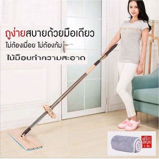 ไม้ถูพื้นรีดน้ำ Lazy Mop ไม้ถูพื้นแบบรีดน้ำและฝุ่นผงในตัวตั้งได้  แถมฟรี ผ้าม๊อบ 2 ผืน  ไม้ม็อบ ไม้ถูบ้าน ไม้ถูพื้น