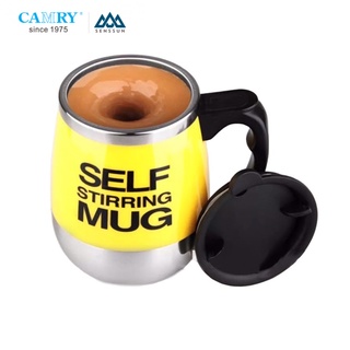 1018แก้วชงกาแฟ ปั่นได้ Self Stirring Mug แก้วปั่นอัตโนมัติ แก้วปั่น แก้วสแตนเลสอ