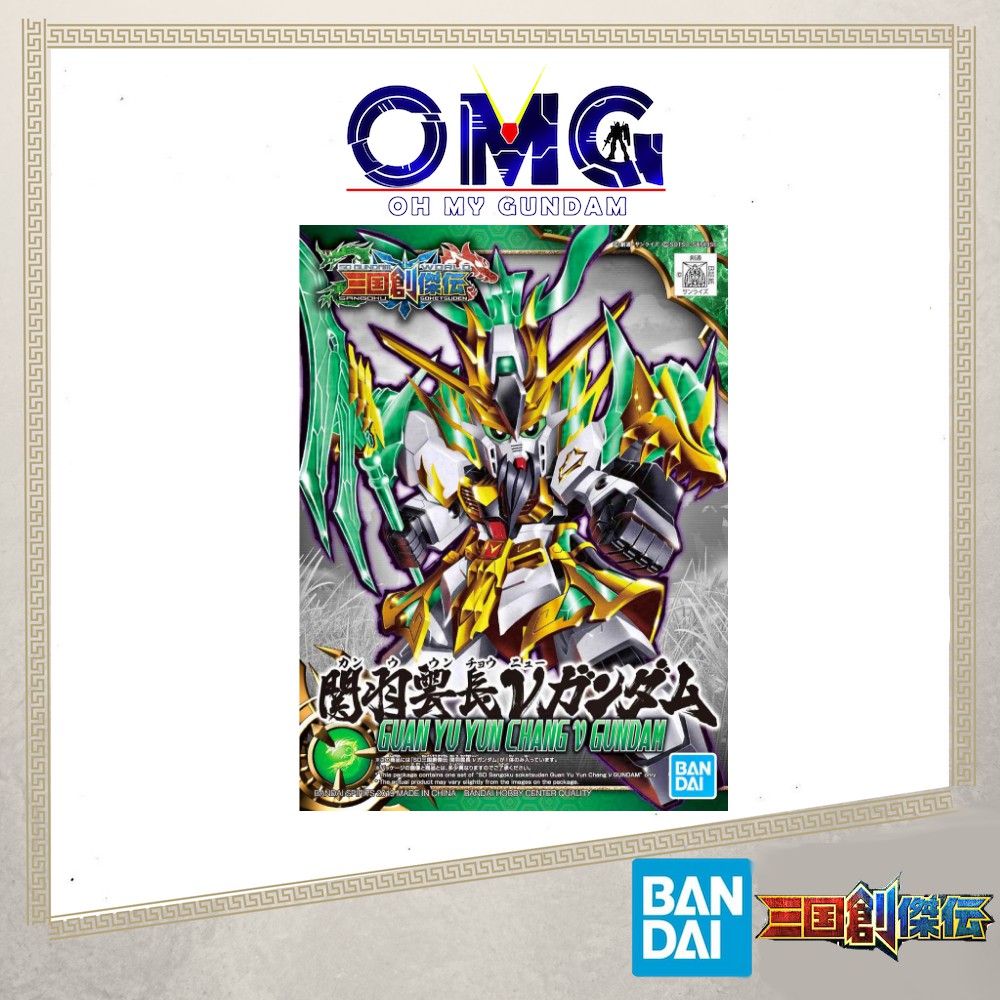 Bandai SD Sangoku Soketsuden Guan Yu Yun Chang Nu V Gundam OMG 5765 SD Nu Gundam SD V Gundam SDSDS G