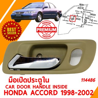 มือเปิดประตู ใน HANDLE CAR INSIDE HONDA ACCORD 1998-2001  ขวา 114486-R