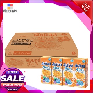 ดัชมิลล์ นมเปรี้ยว ยูเอชที รสส้ม 180 มล. แพ็ค 48 กล่องนมพร้อมดื่มDutchmill Orange 180 ml x 48