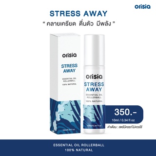 Essential Oil Rollerball #Stress Away (ลูกกลิ้งน้ำมันหอมระเหย กลิ่น Stress Away) คลายเครียด ตื่นตัว มีพลัง