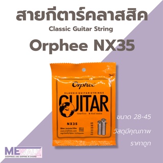 สายกีตาร์คลาสสิค Orphee NX35 0.28-0.45