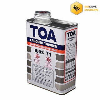 ทินเนอร์ แล็คเกอร์ TOA R-71