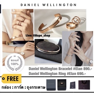 ⭐️แท้100% รุ่นใหม่ Elan กำไล DW bracelet แหวน DW ring ลด80% กำไลDW แหวนDW กำไลdaniel กำไลคู่รัก แหวนคู่รัก แหวนbrandname