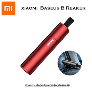 ค้อนนิรภัย xiaomi  Baseus B Reaker