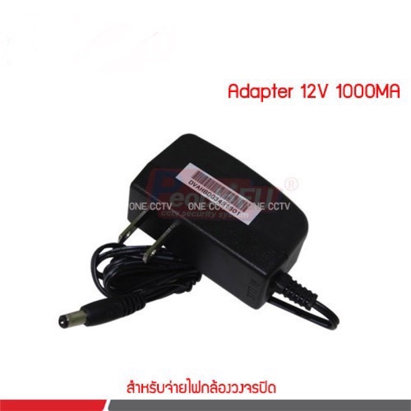 Adapter Camera DVE 12V 1000MA