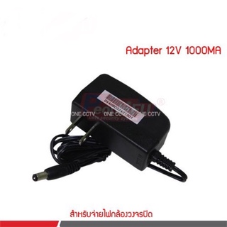 Adapter Camera DVE 12V 1000MA