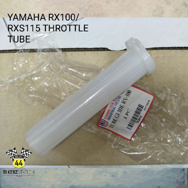 ท่อ THROTTLE YAMAHA RX100/RXS115