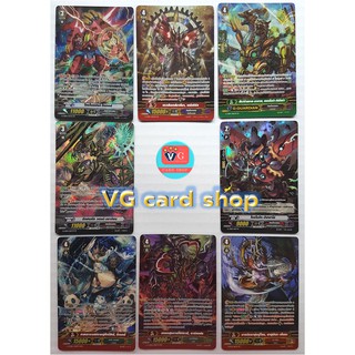 SP 13 แยกใบ ฟอย แวนการ์ด หลายแคลน vanguard VG card shop