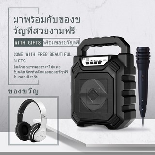 【ฟรีชุดหูฟังบลูทู ธ P47】ลำโพงบลูทู ธ ราคาถูกรุ่น B113 ลำโพง 3 นิ้วพร้อมสายต่อไมโครโฟน + USB + AUX + จับคู่บลูทู ธ