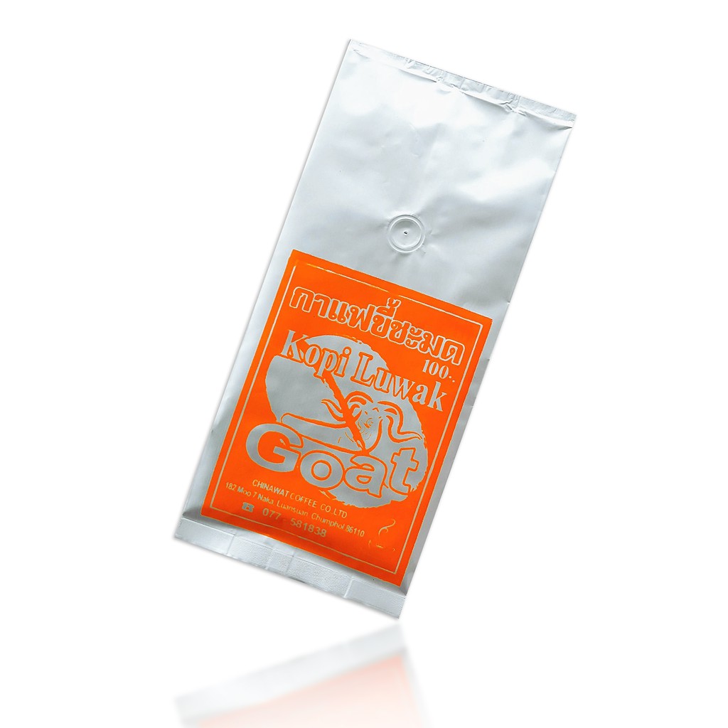 กาแฟขี้ชะมด แท้ 100% ( GOAT ) จังหวัดชุมพร / ขนาด 100 กรัม / แบบเมล็ดคั่วและแบบบด