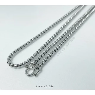 S-627 สร้อยคอสแตนเลสแท้ ลายผ่าหวายขนาดกว้าง3.0mm 20-26นิ้ว ไม่ลอกไม่ดำ ใส่อาบน้ำได้ ลายยอดนิยม สร้อยห้อยพระ สร้อยเลสแท้