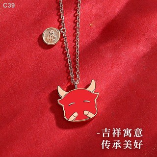 🔥🔥🔥ถูกและดี🔥🔥🔥❧♧Null Head Chinese Zodiac Sterling Silver สร้อยคอการเปลี่ยนแปลงอุณหภูมิ สร้อยข้อมือ สร้อยคอสไตล์วัง